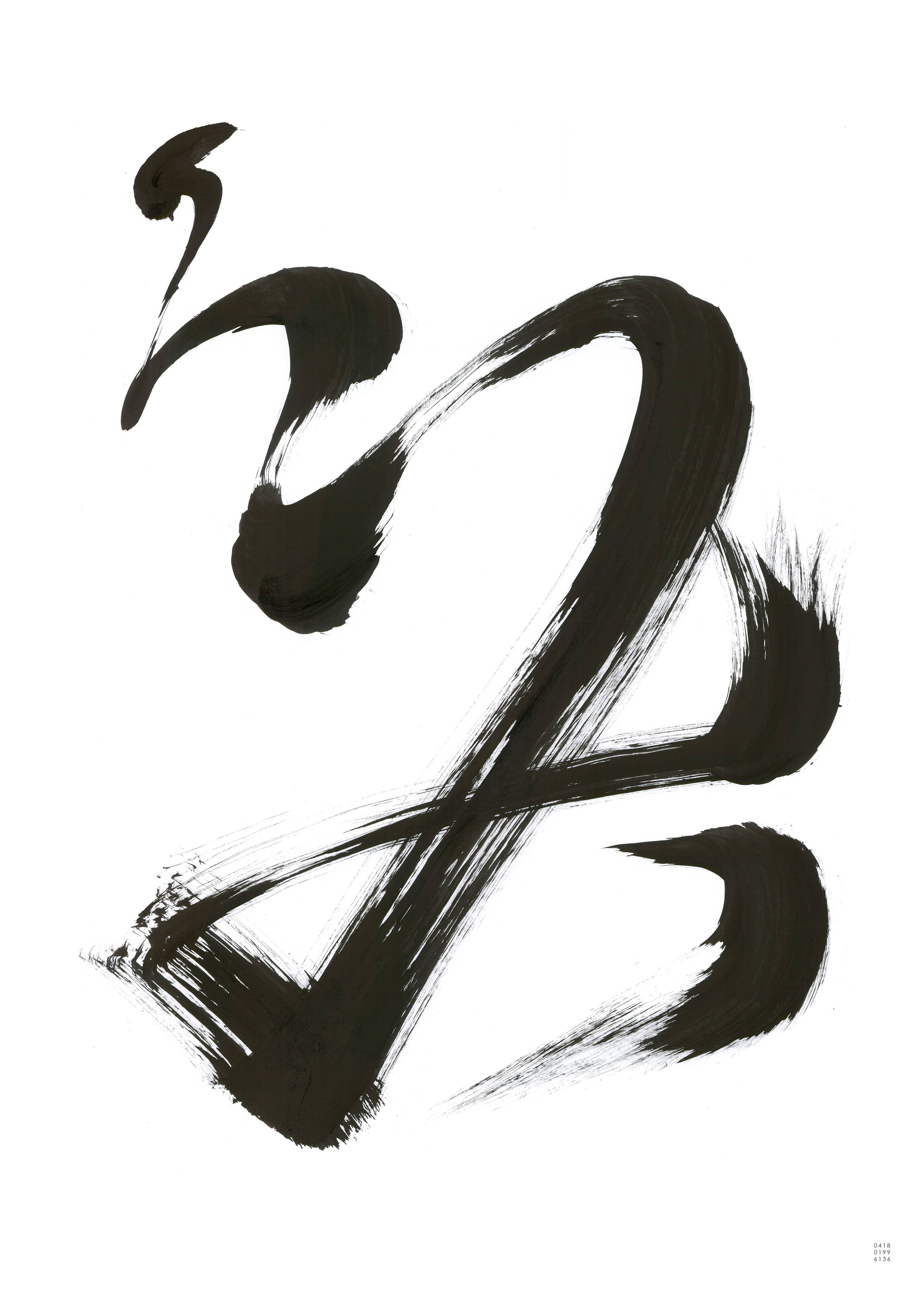 Fleeting moment - zen art print. Artylist