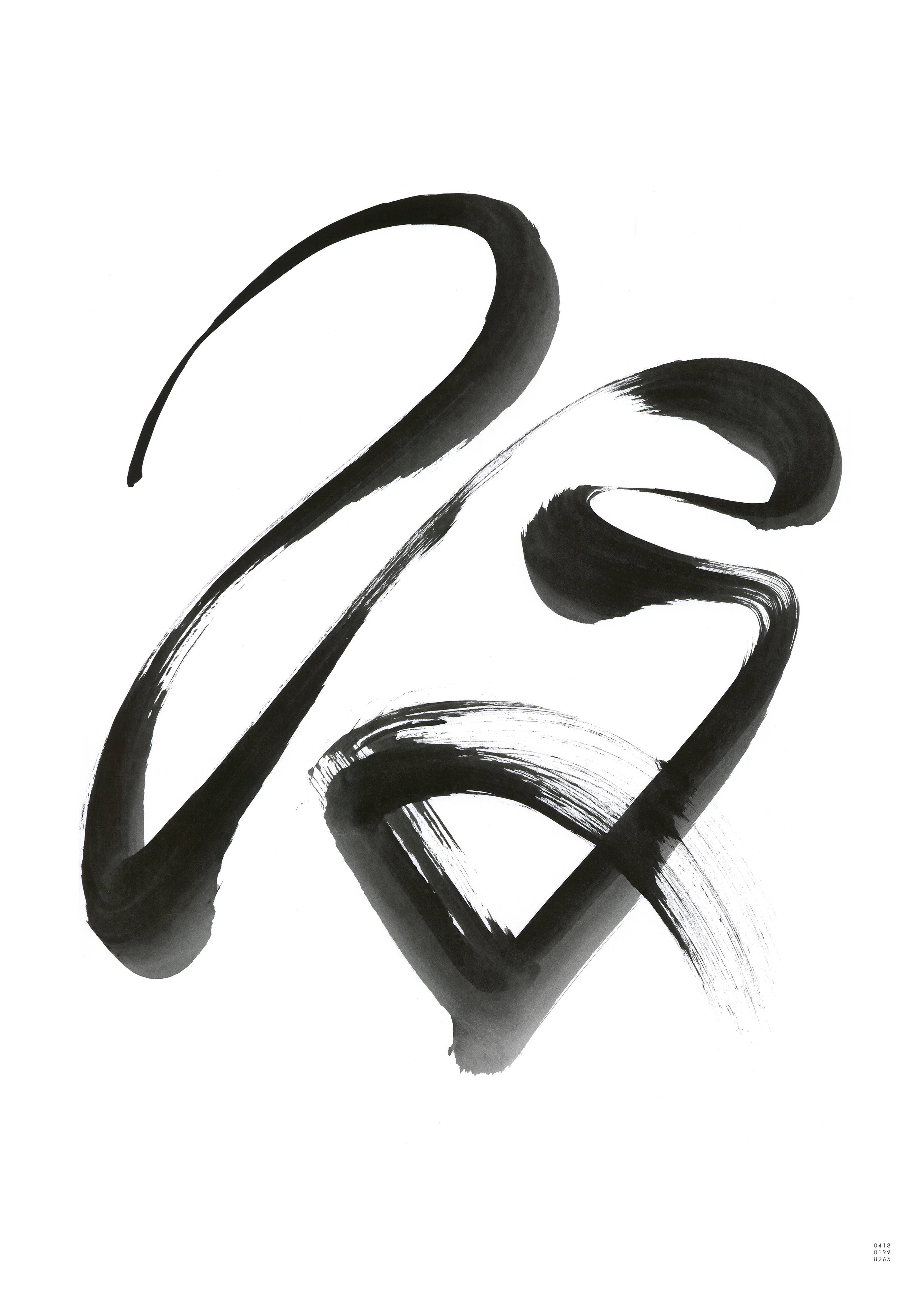 Https://www.artylist.com/zen/swan-zen-art-print/. Artylist