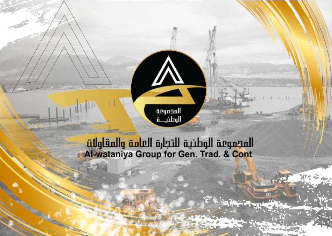 Alwataniya group.  Rakan Bader