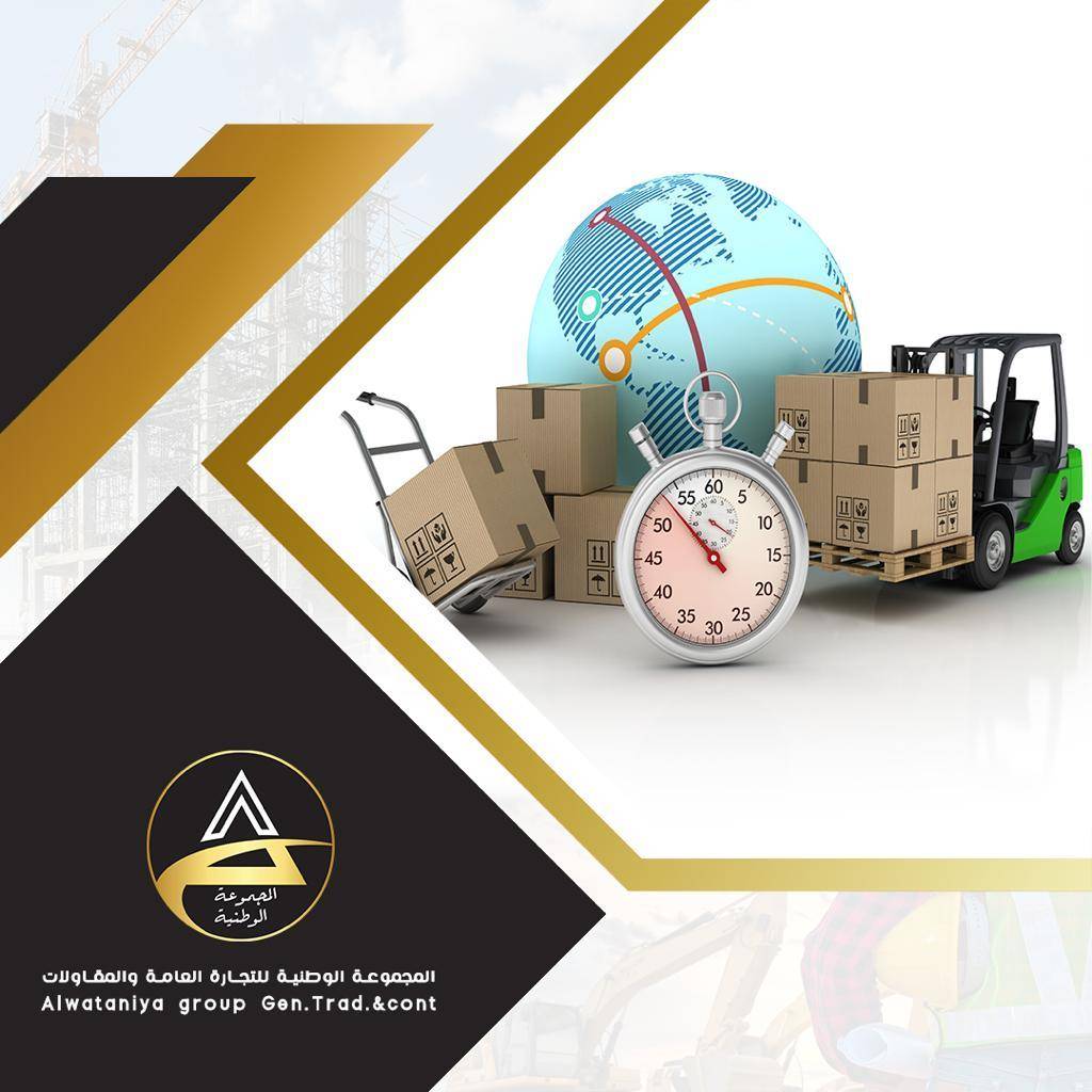 Alwataniya group.  Rakan Bader