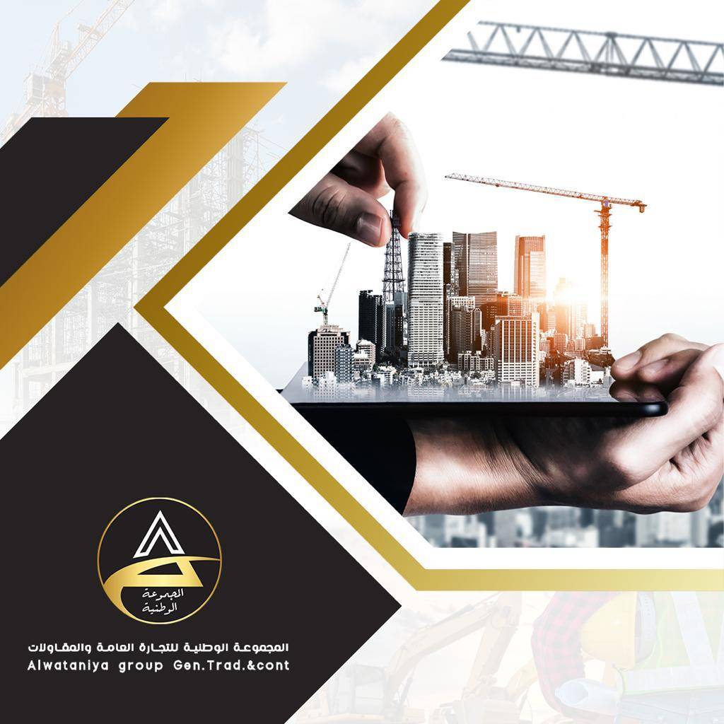 Alwataniya group. Rakan Bader