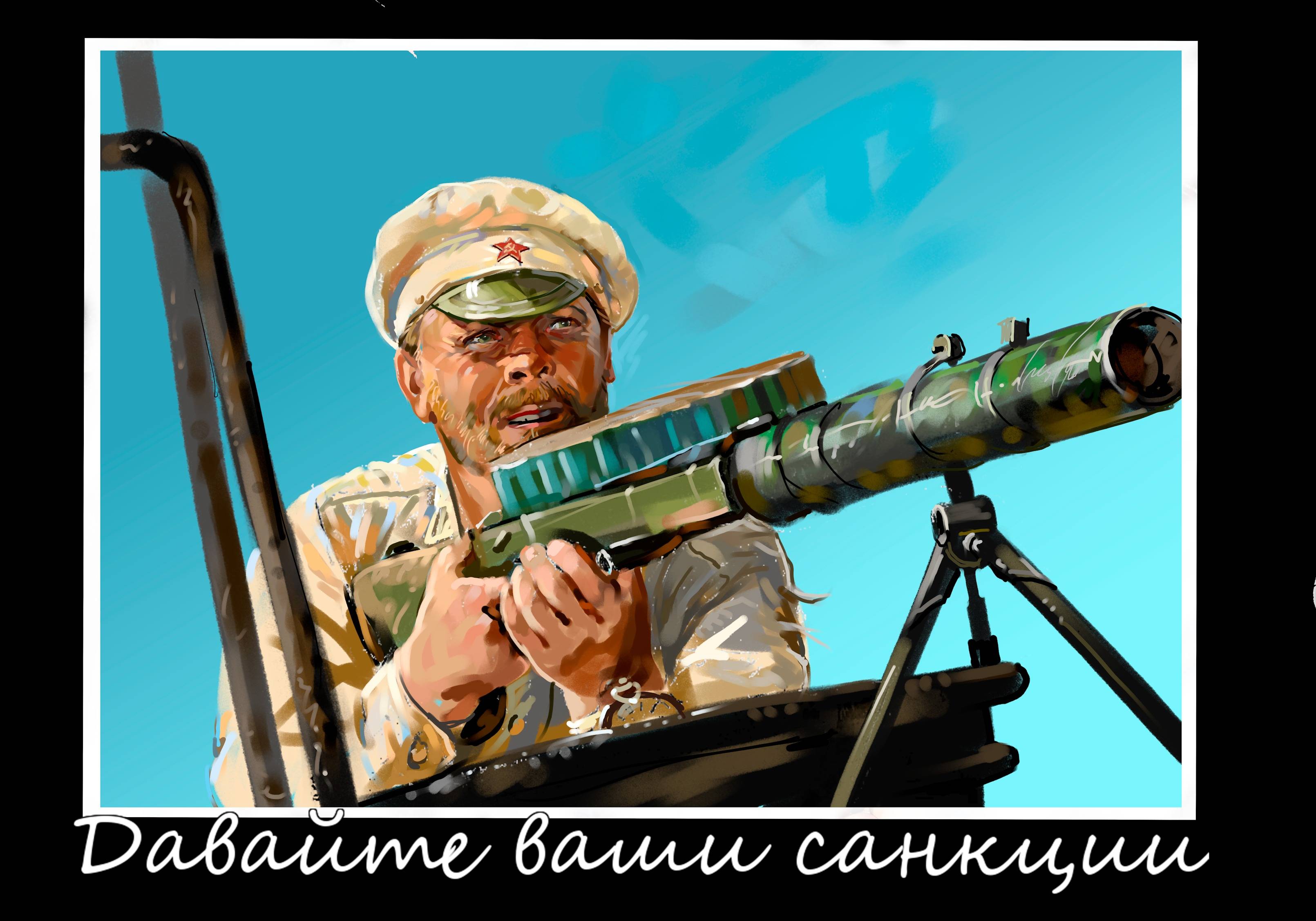 Let's get sanctions. Igor Komarov
