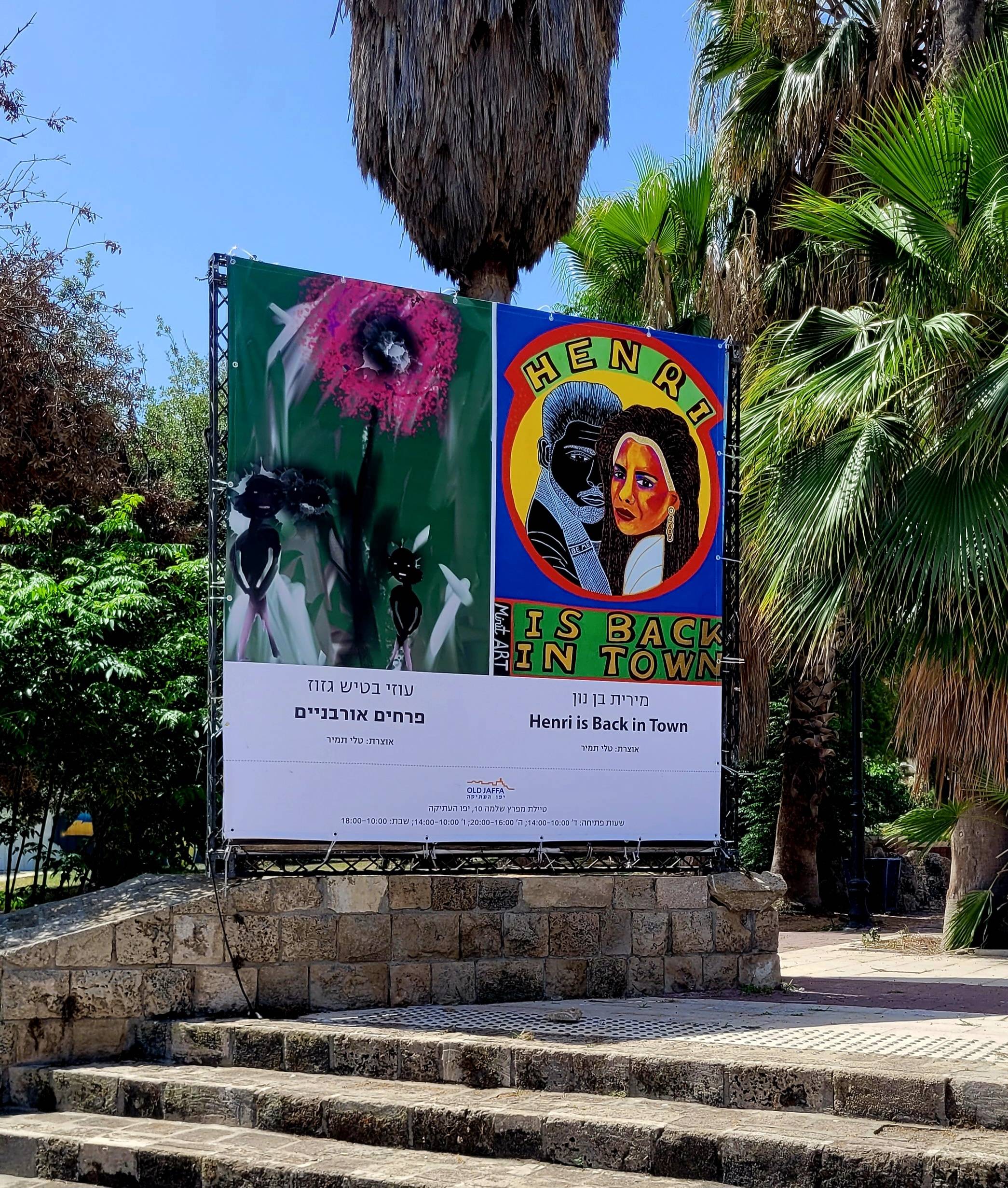 Exhibition paintings and sculptures. Mirit Ben-Nun