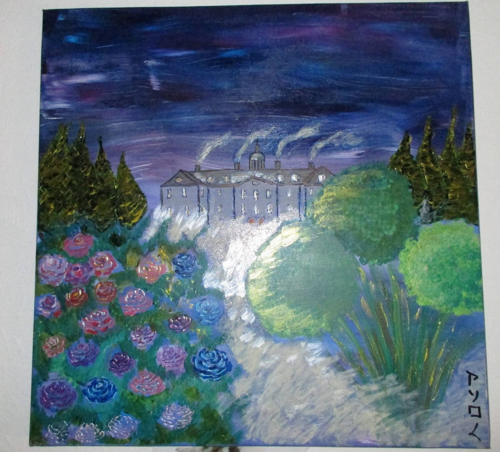 English Garden Styl. Malaure Malaure